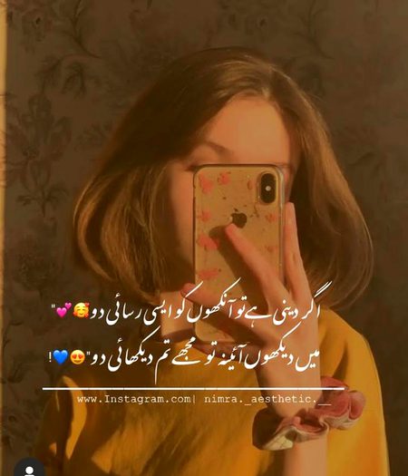 Romantic Poetry image