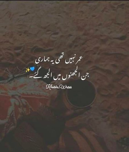 ایسی غمگین جوانی کو جوانی کون کہتا ہے۔۔🙂💔