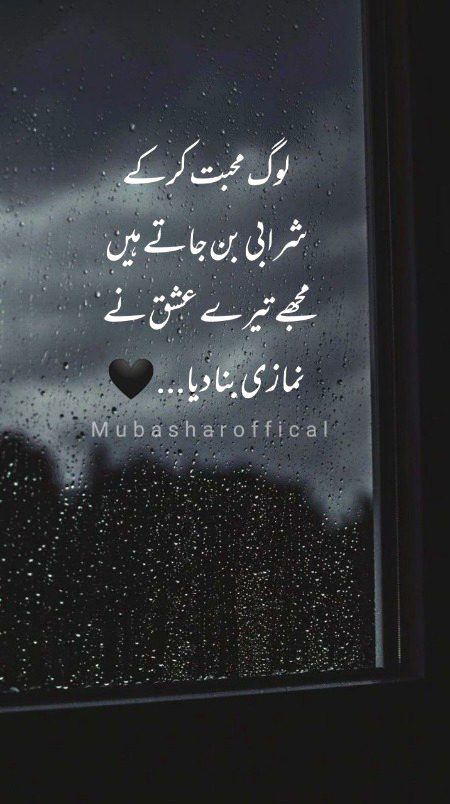 Romantic Poetry image