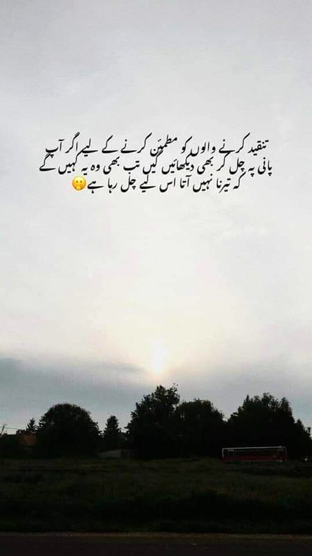 Memes & Satire image