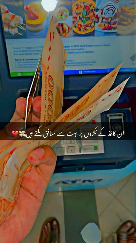 Attitude Poetry image