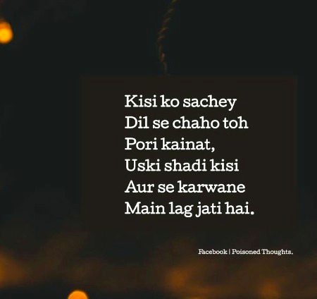 Attitude Quotes image