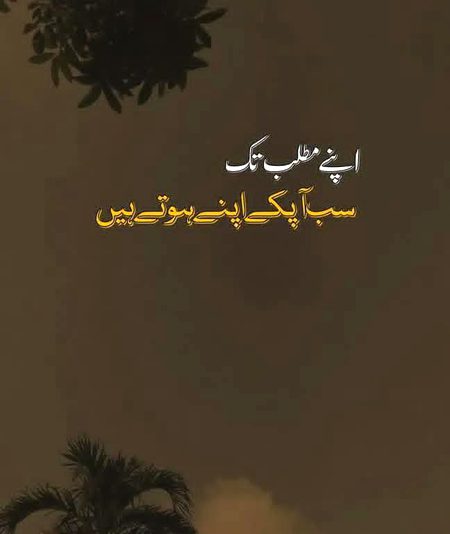 Sad Poetry image