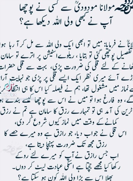 Assalam o Alaikum 💞🌹