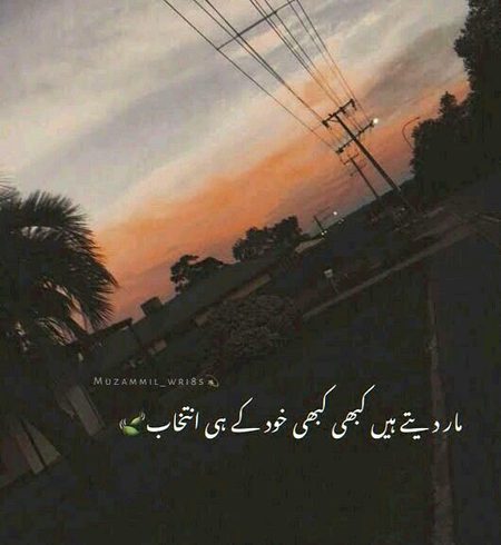 Sad Poetry image