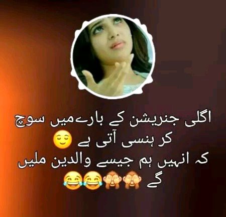 Jokes image