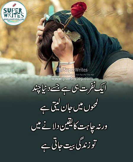 ناراضگی اتنی جلدی کیوں؟😓