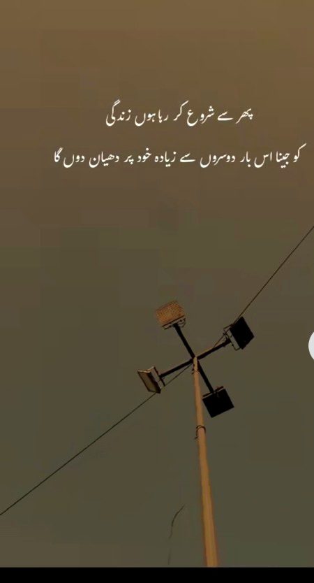 Attitude Quotes image