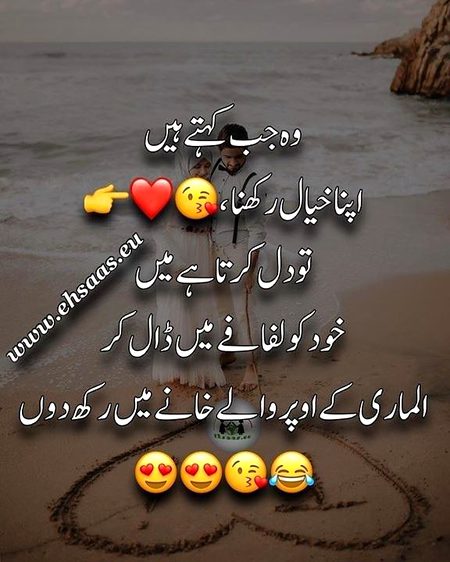 Jokes image