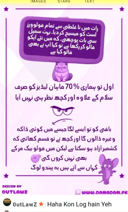 Damadam Roasting image