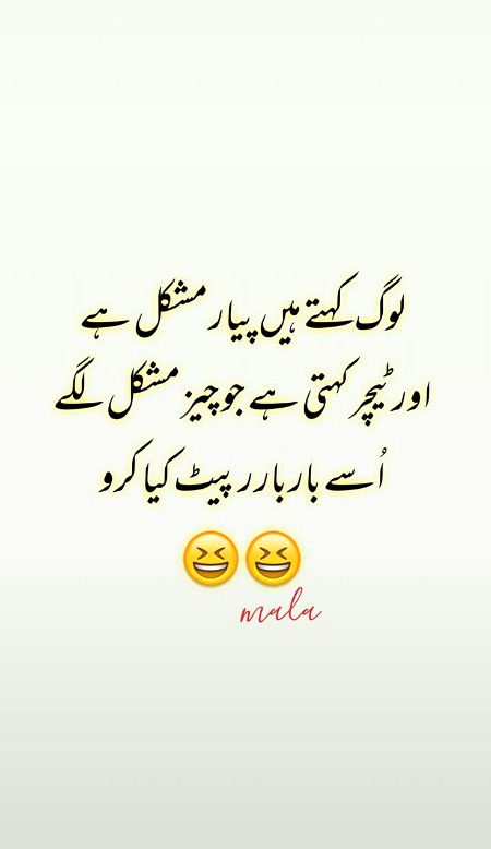 Jokes image