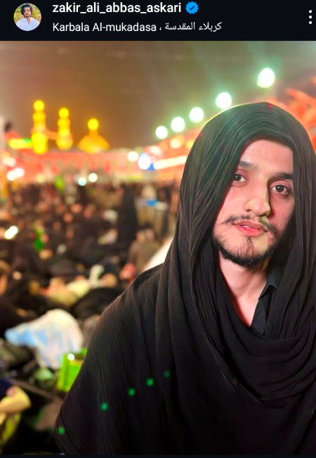 Beautiful People image