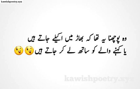 btao jara😲