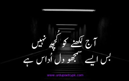 No one can understand my feelings