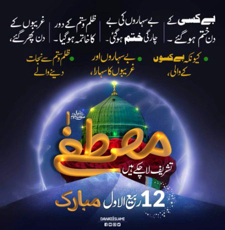 Islamic Quotes image