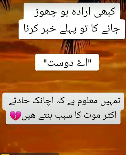 Sad Poetry image
