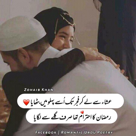 Romantic Poetry image