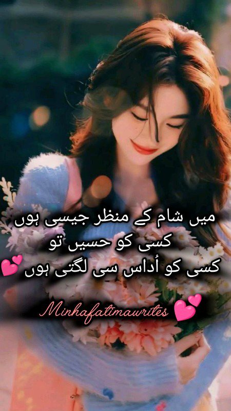 Attitude Quotes image