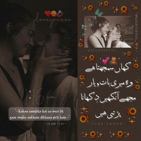 Romantic Poetry image