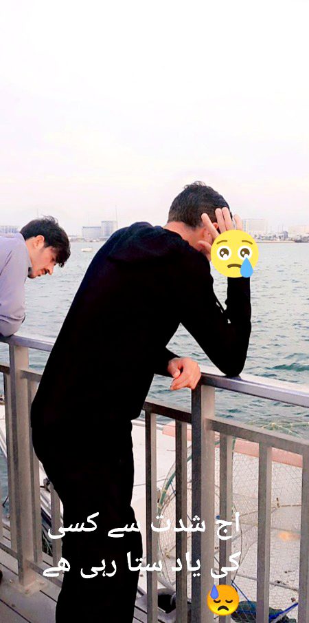 Assalam o alekum frnz upset mod😥