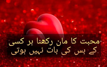 Romantic Poetry image