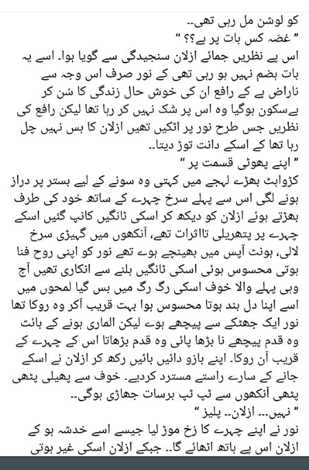 Romantic Novels image