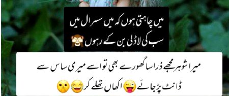 Jokes image