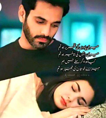 Romantic Poetry image