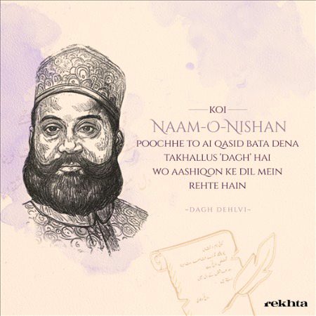 Romantic Poetry image