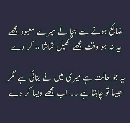 AMEEN❣️❣️❣️❣️