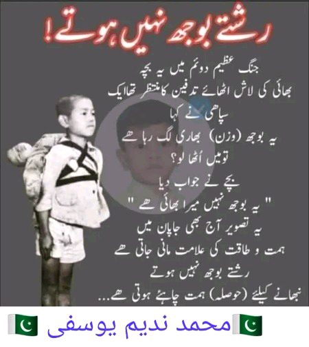 Interesting Posts image