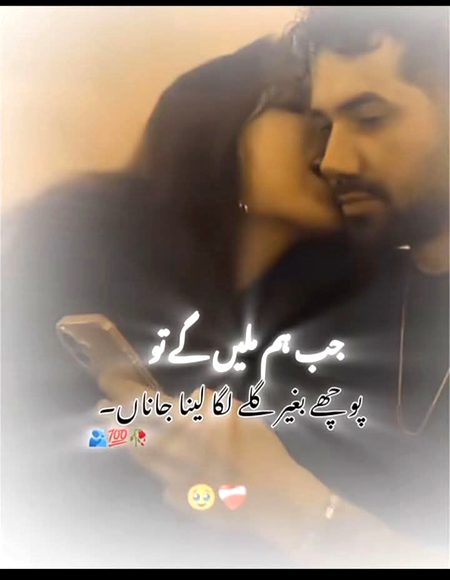 Romantic Poetry image