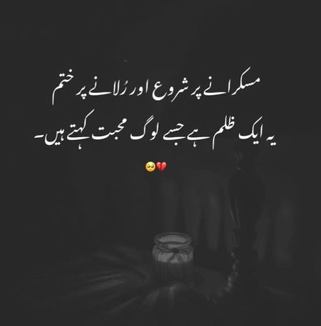 🖤🥀🖤🥀🖤🥀🖤🥀