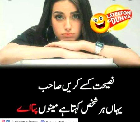 Jokes image