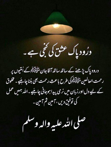 Islamic Quotes image