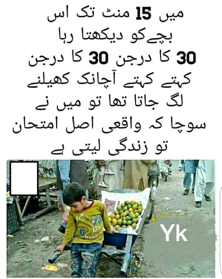 Sad Poetry image