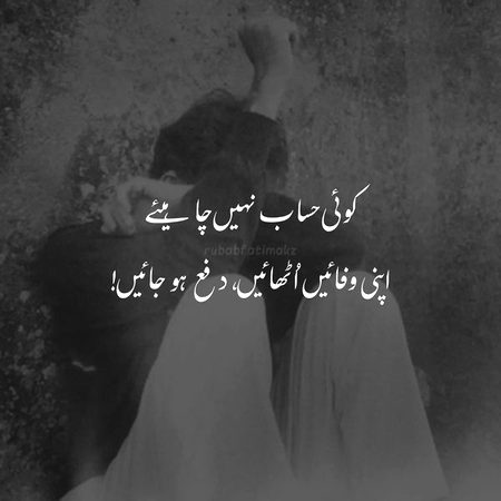 Attitude Poetry image