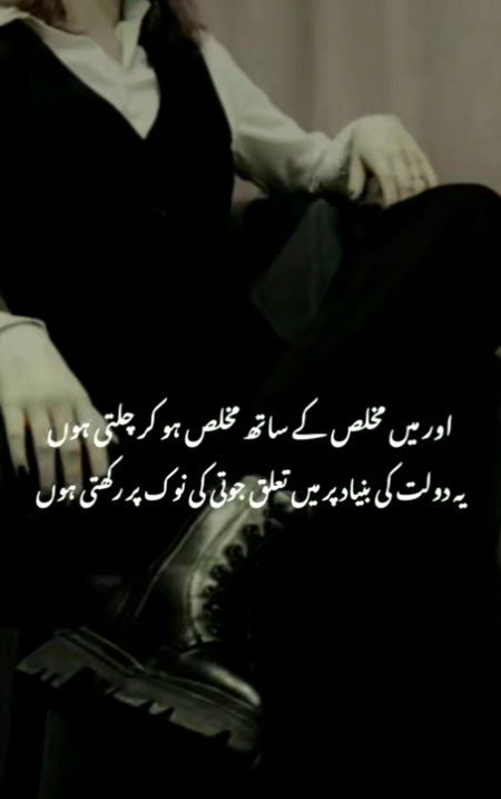 Attitude Quotes image