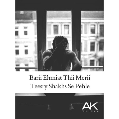 Sad Poetry image