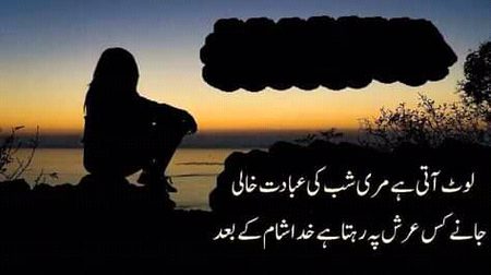 "کہانی ختم ہوئی اور ایسی ختم ہوئی 
  کہ لوگ رونے لگے تالیاں بجاتے ہوئے"..!! ❤