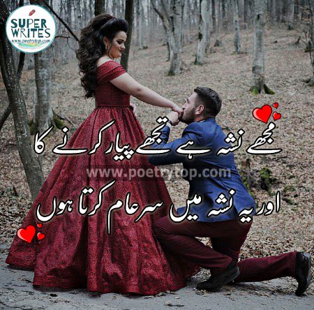 Romantic Poetry image