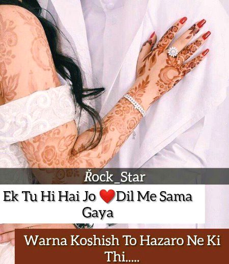 Romantic Poetry image