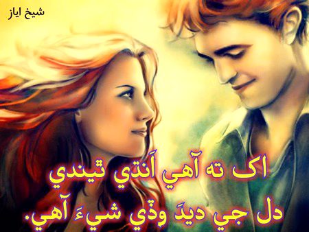 Romantic Poetry image