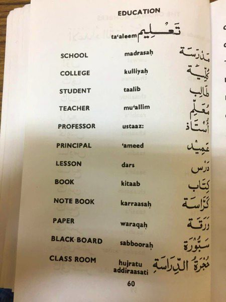 Tips for Students image