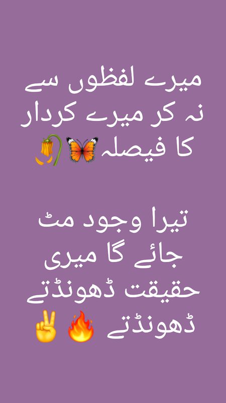 Attitude Poetry image