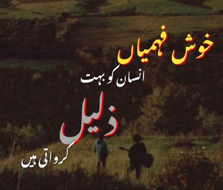 Motivational Quotes image