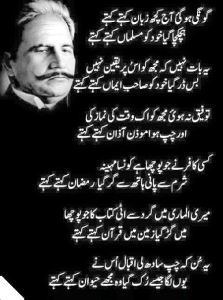 Great poet😍😍😍