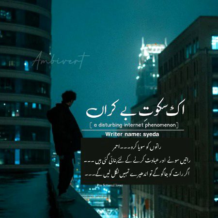 Azil sharing