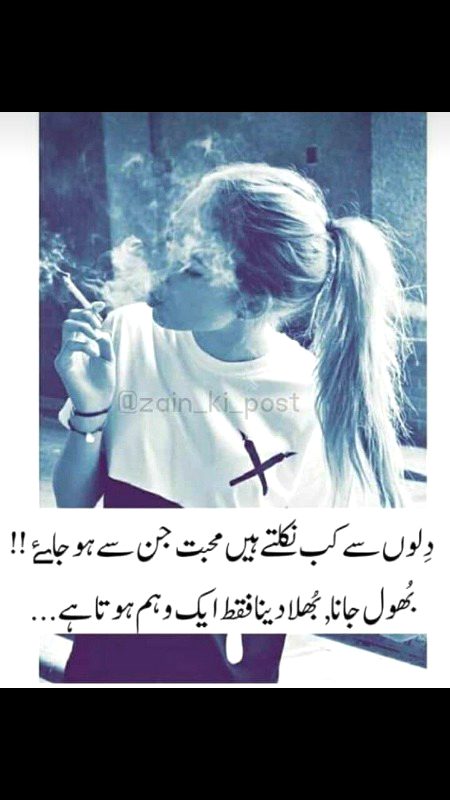 Attitude Quotes image