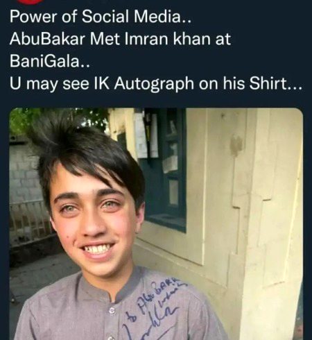 Pakistani Celebs image